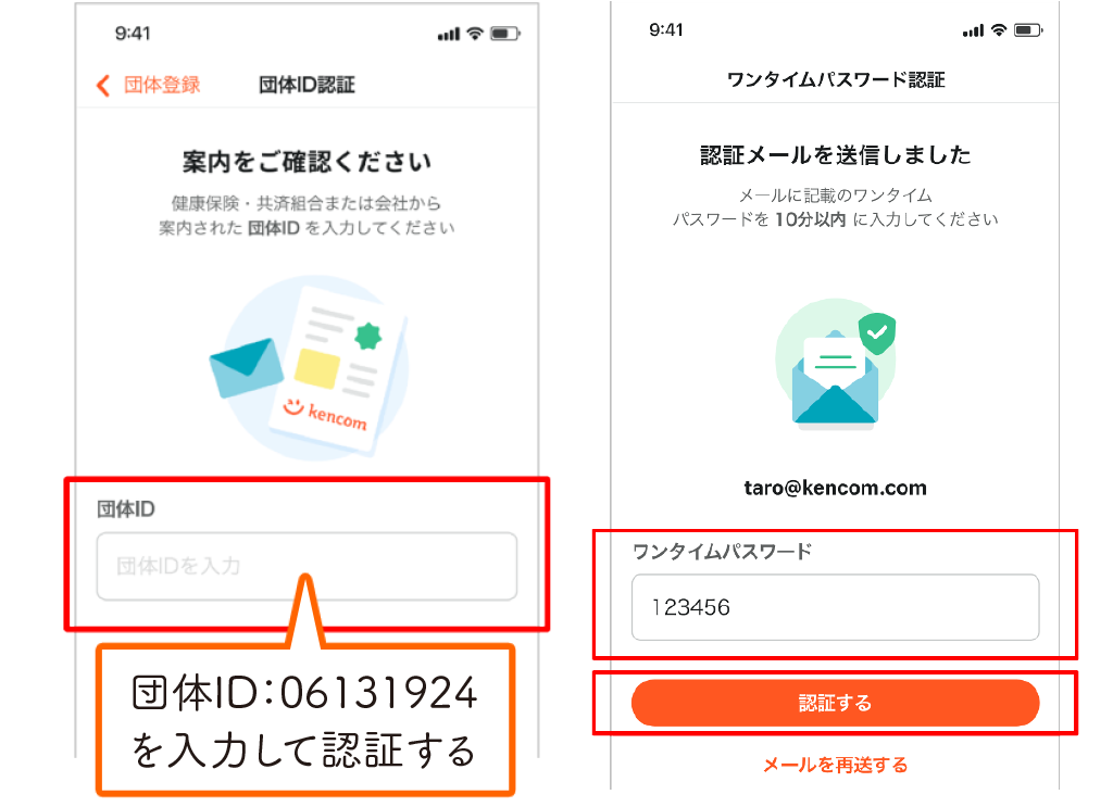 Step1 アカウント作成