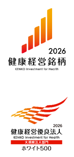 健康経営銘柄2026・健康経営優良法人ホワイト500 ロゴ